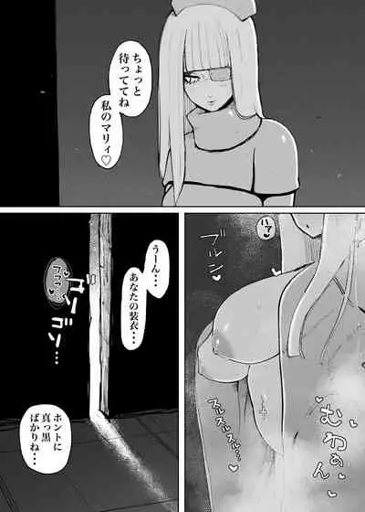 MAINTENANCE AFTERCARE