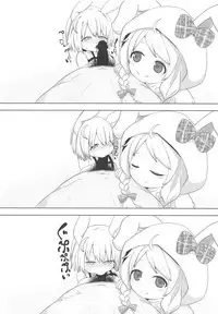 Private Knights Vol. 4