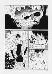 [Mizuki Hitoshi] Midori-chan ga Ippai - Lolita Marionette