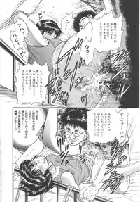 [Chikaishi Masashi] Shojo Kanin