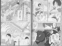 [Sano Takayoshi] Kazamidori Triangle 5