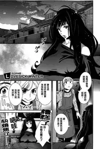 Anemayo | 淫姊真夜