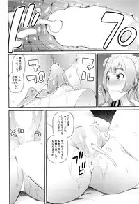 COMIC Mugen Tensei 2016-07