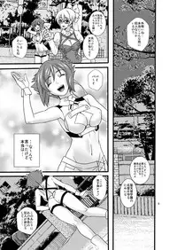 [Aimoe (Kurosu kurena)] Berurin no Ikenie (Aquarion Evol) [Digital]