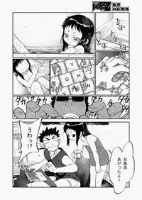 COMIC AUN 2010-08 Vol. 170 [Digital]