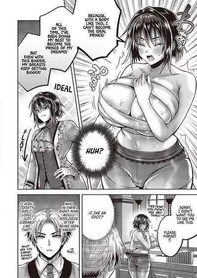 Seitokairyuu! Himitsuno Seikan Massage