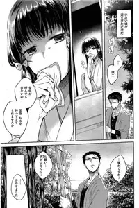 COMIC Kairakuten 2016-08