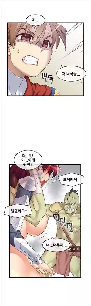 Master in My Dreams Ch.90-116