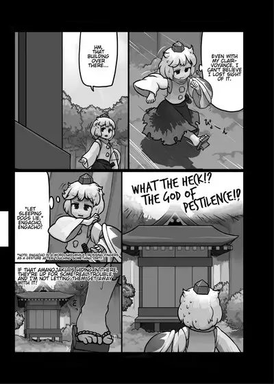 Ninniku Batake Shuukakusai Kinoe | Ninniku Batake Harvest Festival 1