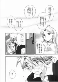 [Suzuki Mira] Romance