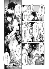 Comic LO 2005-06 Vol. 16