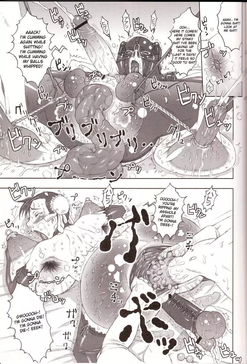 Nippon Onna Heroine 2