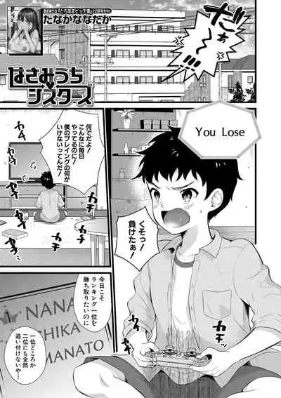 COMIC MILF 2022-02 Vol. 64