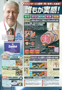 COMIC Penguin Club 2015-03