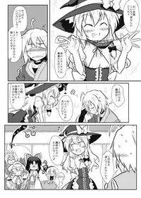 [futa] Majo x Tenshu (Touhou Project)