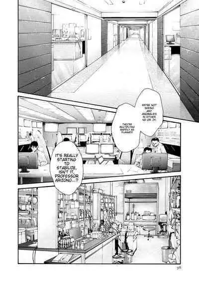 Kisei Juui Suzune - THE Parasite Doctor SUZUNE 13