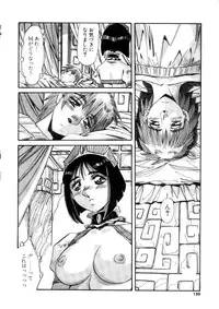 [Addis Abeba] Ohhanyuu