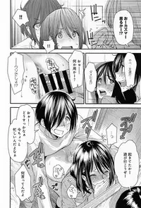 COMIC Anthurium 013 2014-05