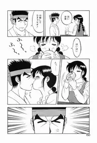 [Ogami Wolf] 00 Zero Zero