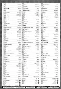 COMIC Megastore 2011-05