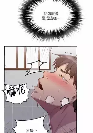 LECCION SECRETA 62-90 CHI