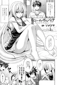 COMIC Unreal 2011-10 Vol. 33