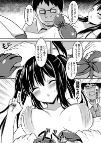 COMIC Grape Vol. 36 [Digital]