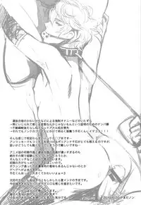 [plus810 (Yamada Non)] Sengoku Deadball (Prince of Tennis)