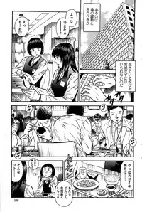 Action Pizazz SP 2008-08