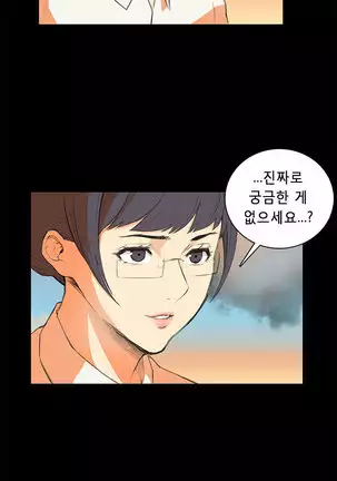 Stockholm Syndrome Ch.1-19