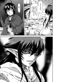 [Nagare Ippon] Parabellum 2