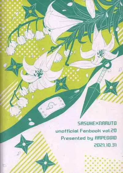 Otona ni Naritai Ore-tachi wa