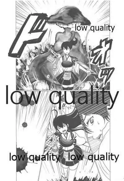 (C86) [pousse-cafe (Pako)] Gekka Bijin [Jou] (Kantai Collection -KanColle-)