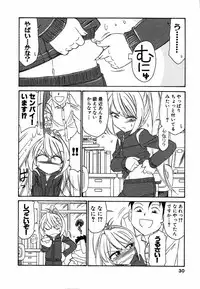 [Charlie Nishinaka] Choice! Vol.1