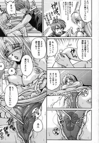 Action Pizazz Special 2007-08