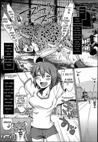 [Souko Souji] Sprint Lovers! (COMIC Tenma 2014-06) [English] [Mynock]