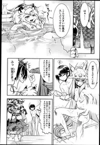 COMIC Megastore 2013-04