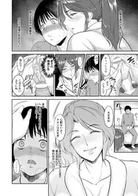 ANGEL Club 2018-04 [Digital]