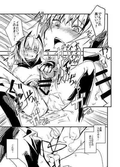 Bakudanma wa Nemurenai.