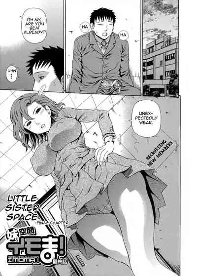 [Dakouin Saburou] 2-nen F-gumi Zenin Seikou [English] [Mikakunin+Amoskandy]