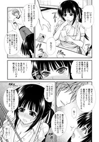 ANGEL Club 2012-11 [Digital]