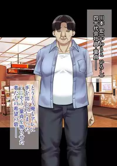 [Ameiro Biscuit] DL Marunomi Wakarase Apuri