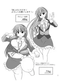 [Auroramix (Various)] Diet wa Oyatsu no Ato de [Digital]