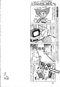 (C56) [Ganso Sonoda Ya (Various)] Chousen Ame Ver.15