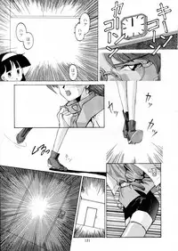 (C42) [Gyokusaidan (Various)] Chouon Sensei (Sonic Soldier Borgman)