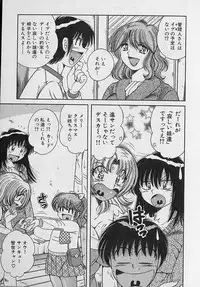 [Umino Sachi] Ultra Heaven 2