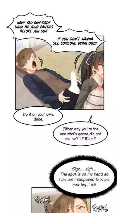 [Mx2J] Hahri's Lumpy Star Ch. 9~37 [English] (toonily.com)