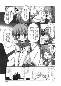 Comic LO 2005-06 Vol. 16