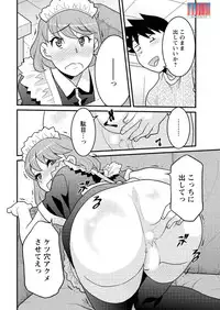 Action Pizazz DX 2015-12 [Digital]