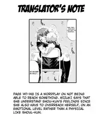 [Ed] Cheerism [English] [Decensored]